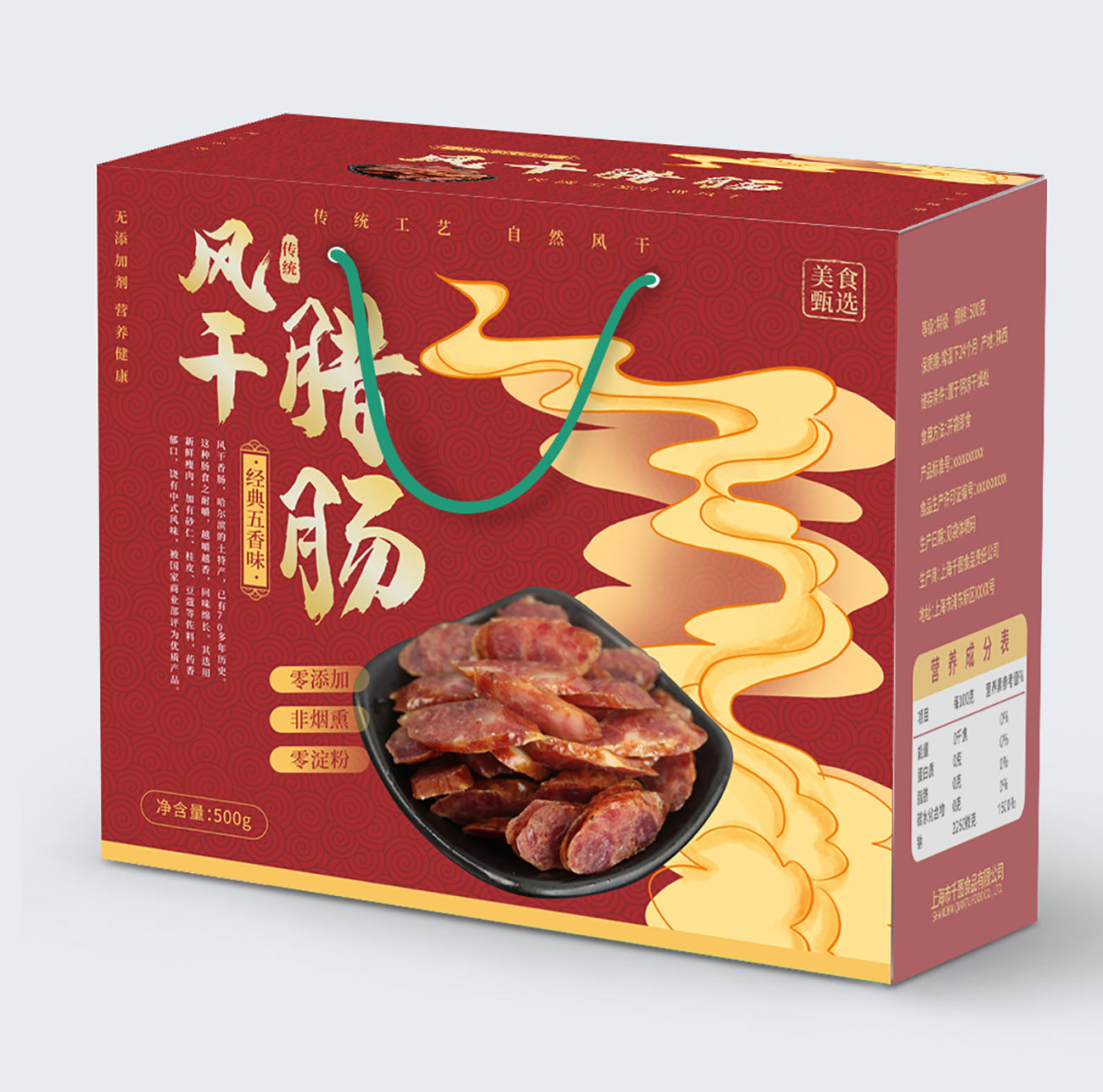 hộp giấy đựng lạp xưởng